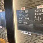 廻転寿司弁慶 - 