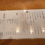 豚かつ あもん - 