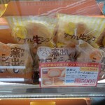 ハタダ - 