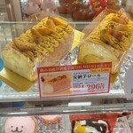 ハタダ - 料理写真: