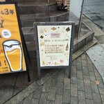 牡蠣ノ上にも三年 - 