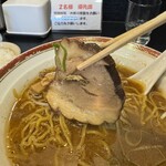ラーメン専門店 林 - 