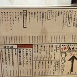 牡蠣ノ上にも三年 - 