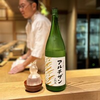 京味 もと井 - 日本酒　アルチザン