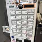 のだ麺 ～縁～ - 