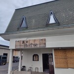 麺家 たけ田 - 外観