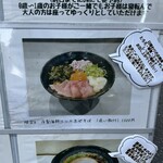 のだ麺 ～縁～ - 