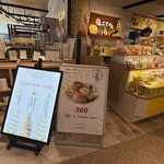島ごころ セトダ etto店 - 