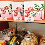 みすゞ - 5合から予約出来ます