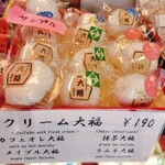 みすゞ - こちらは見本