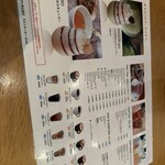 パン屋むつか堂カフェ - 