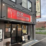 狛江ジンギスカン倶楽部 - ドリンク写真: