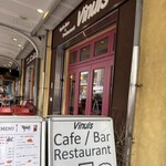 バニュルス 上野駅店 - 