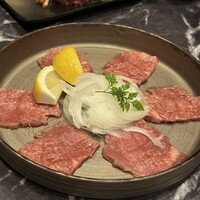 うし極 - 