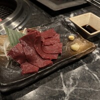 うし極 - 