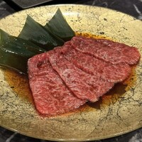 うし極 - 