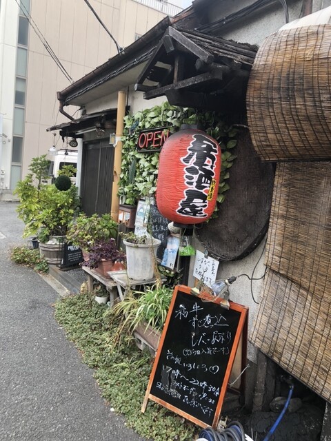 by NeroRisaia : 葉月 (はづき)- 青物横丁/居酒屋 | 食べログ