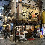 ホルモン焼肉ぶち - 