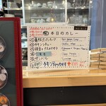 カフェ アチャ - 