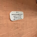 ソルティカージャガル - 