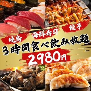 全200道菜品，赤字覚悟的3小時吃喝無限暢享！