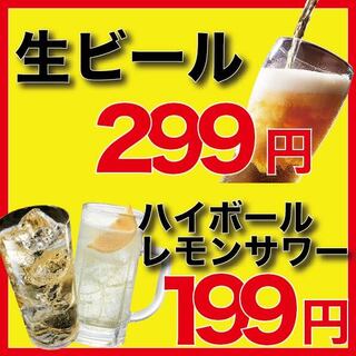 飲品【豪華200種以上】性價比超高的飲品！