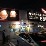 とんかつ大将 - 