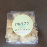 ハートプラザKYOTO ぶらり嵐山店