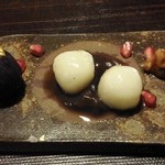 旅館 くらしき - 10月神名月の献立（御水菓子）　