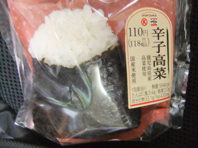 閉店 サークルkサンクス 武蔵小金井駅前店 武蔵小金井 その他 食べログ