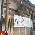 のんきばぁーば - 