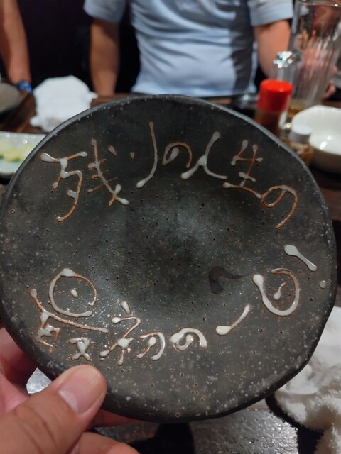 たすいち - 福島（居酒屋）の写真