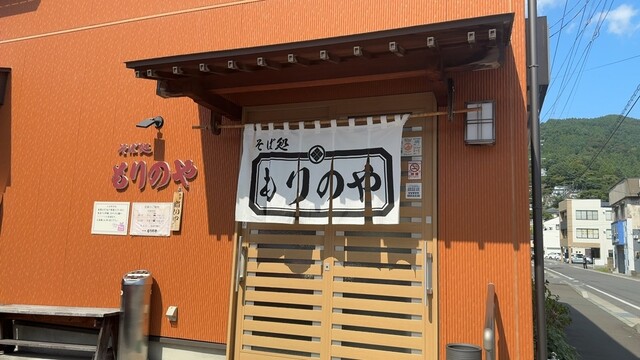 そば処 もりのや &ndash; 釜石の本格そば店 | 手打ちそばと季節の味覚