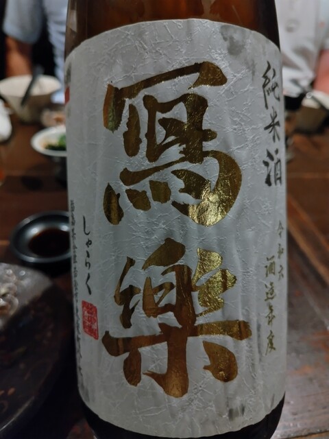 たすいち - 福島（居酒屋）の写真