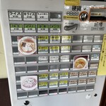 さぶろう - 券売機　メニュー