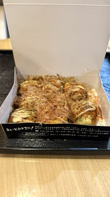 Takoya Dotonbori Kukuru Oosakanorenmeguriten photo 3