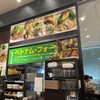 フォーナム 本店