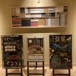 天然温泉 花波の湯 御宿 野乃 大阪淀屋橋 - 