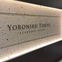YORONIKU TOKYO AZABUDAIHILLS - 