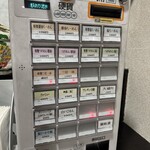 らーめん亭 ひなり竜王 - 