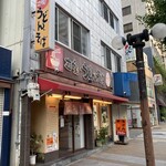 松屋 - 店舗外観