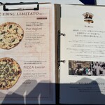 アンティーカ・ピッツェリア・ダ・ミケーレ 恵比寿 - 