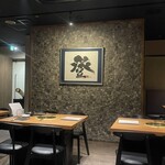 中目黒焼肉 登牛門 - 