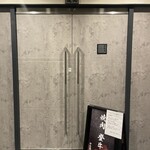 中目黒焼肉 登牛門 - 