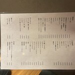 中目黒焼肉 登牛門 - 