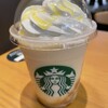 スターバックス・コーヒー キュービックプラザ新横浜店3階店