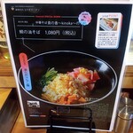 中華そば 貴の香 - 