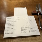 レストラン ウオゼン - 