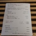 レストラン ウオゼン - 