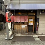 寅屋 - 